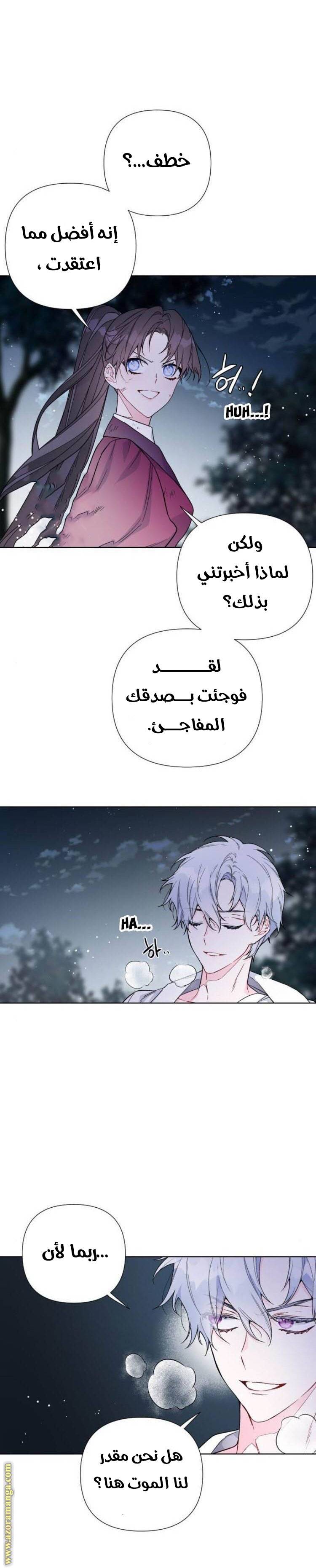 الصفحة 18