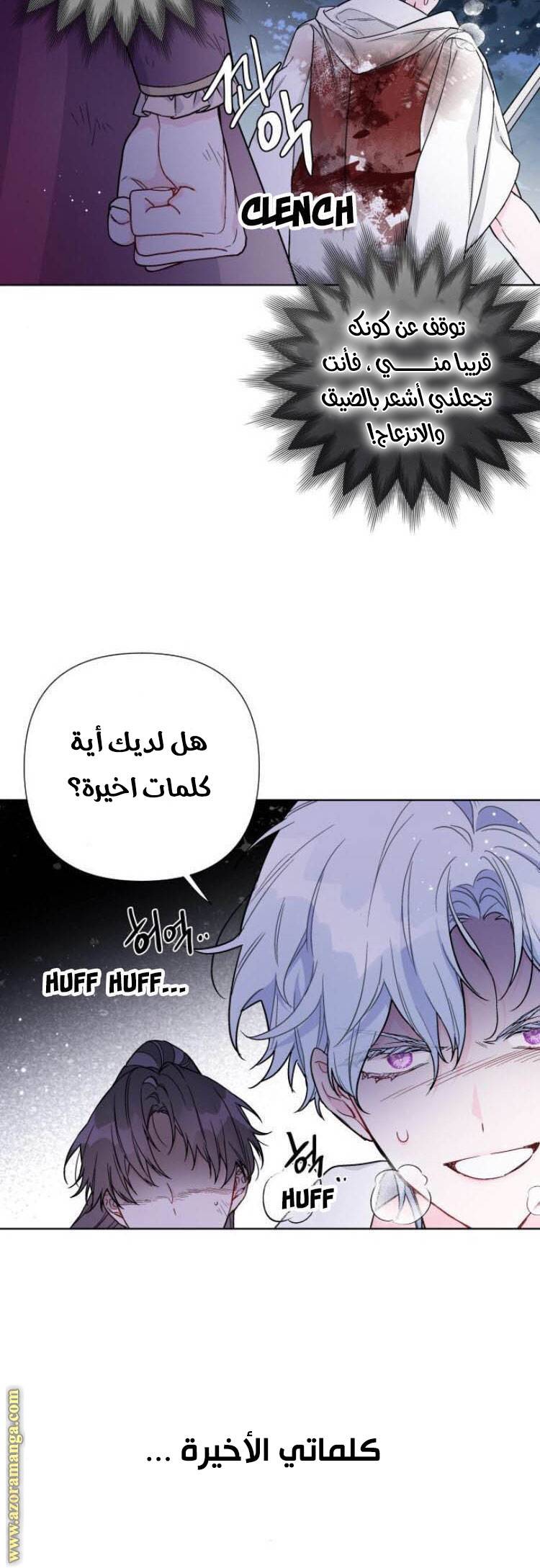الصفحة 22