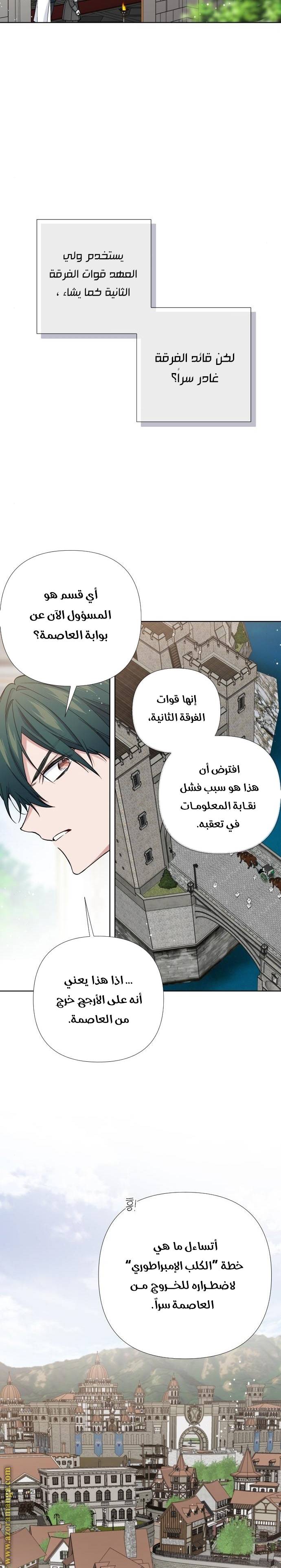 الصفحة 5