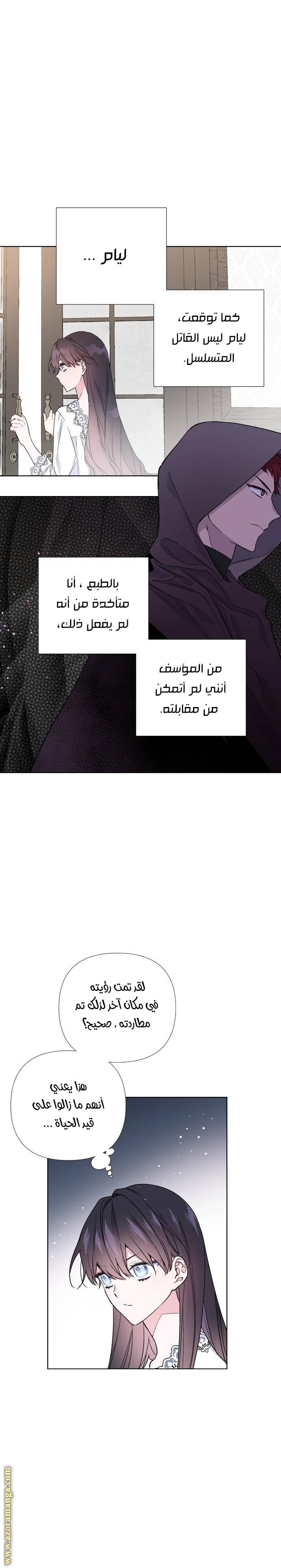 الصفحة 12