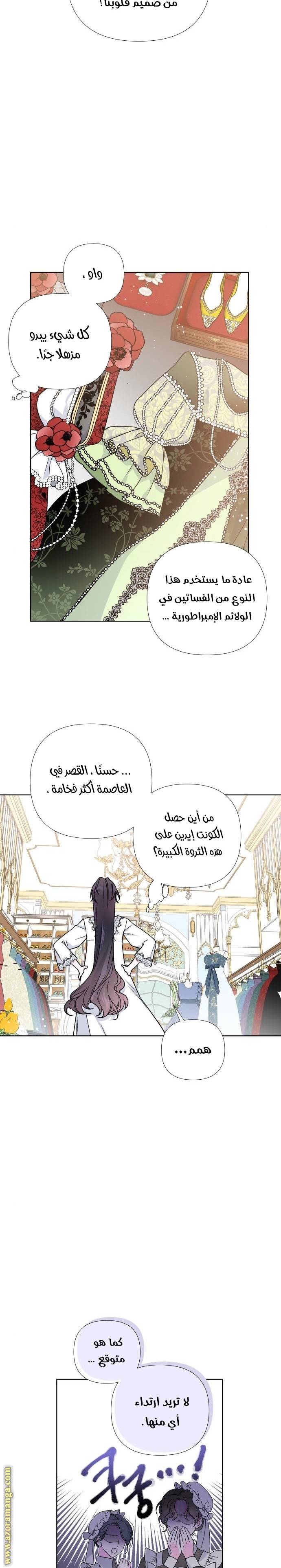 الصفحة 15