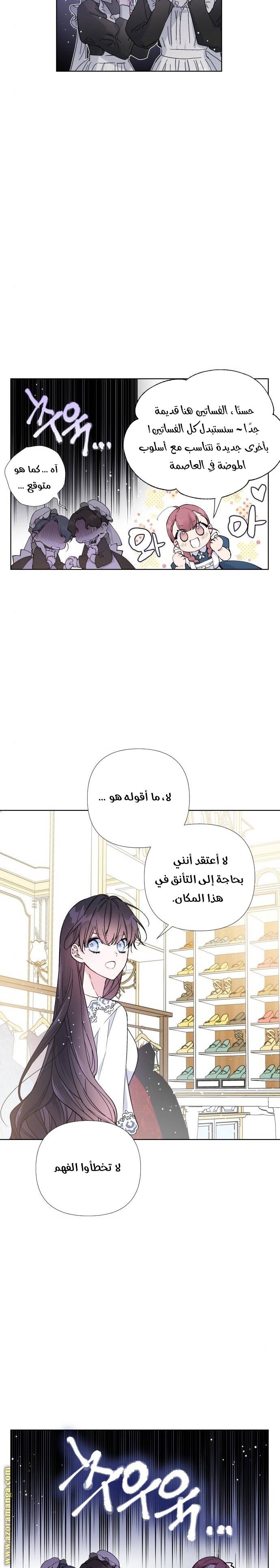 الصفحة 16