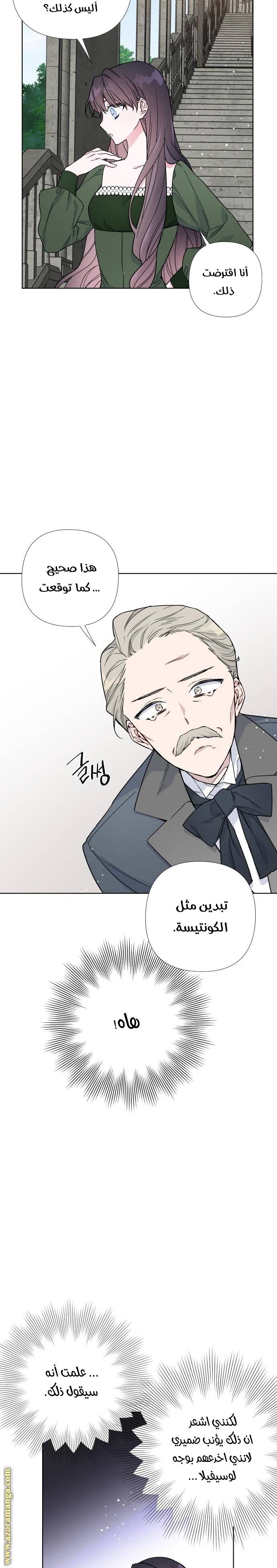 الصفحة 22