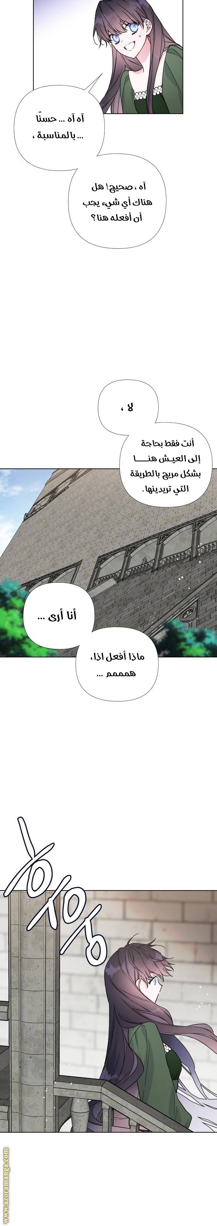 الصفحة 23