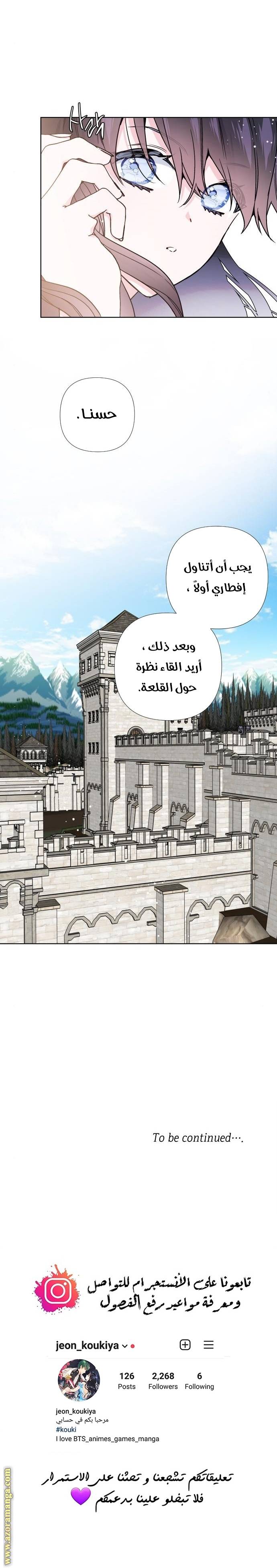 الصفحة 24