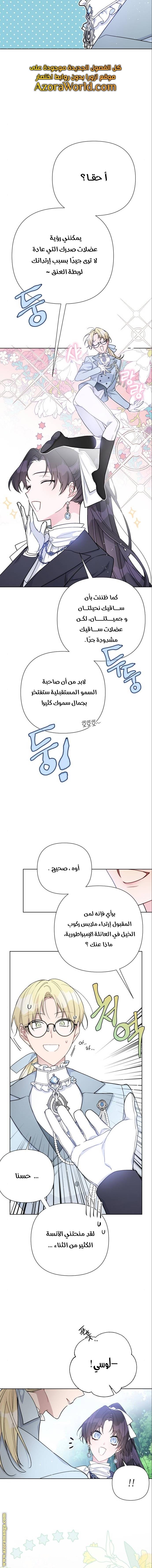 الصفحة 4