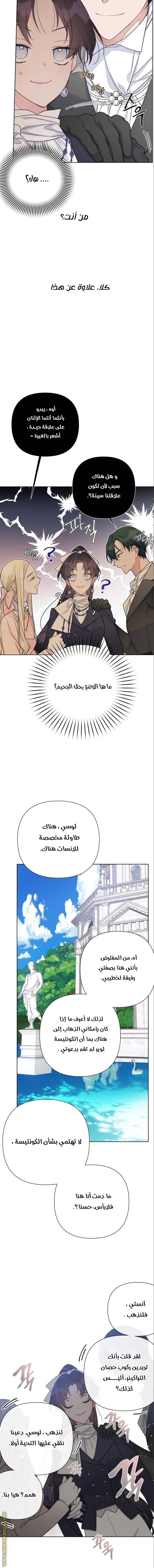الصفحة 6