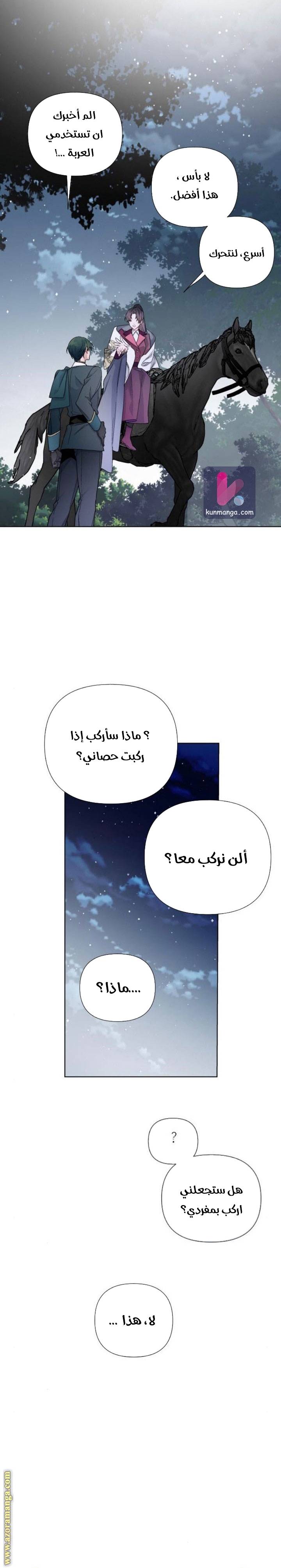 الصفحة 8