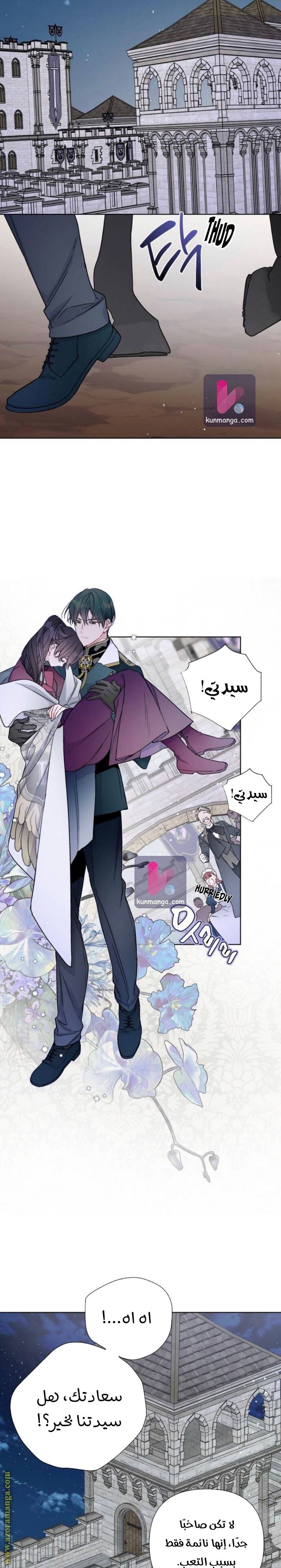 الصفحة 10