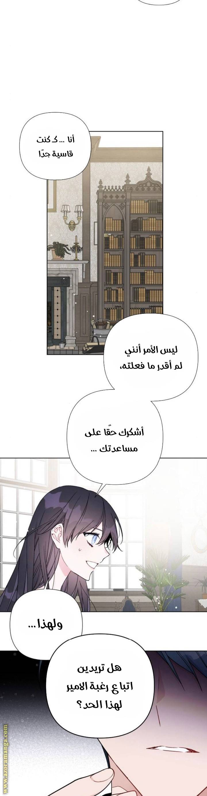 الصفحة 22