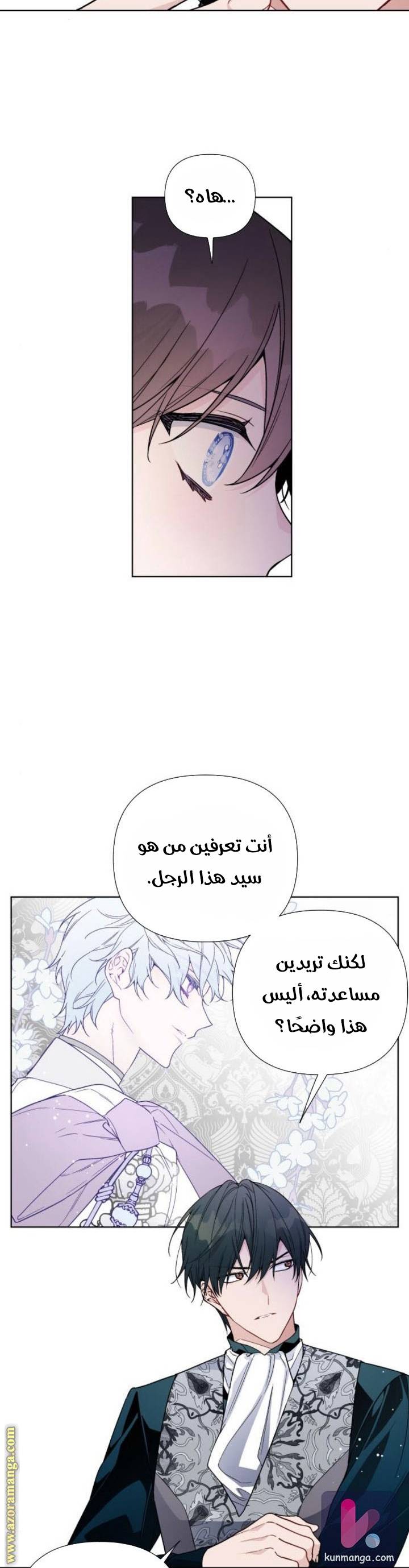 الصفحة 23
