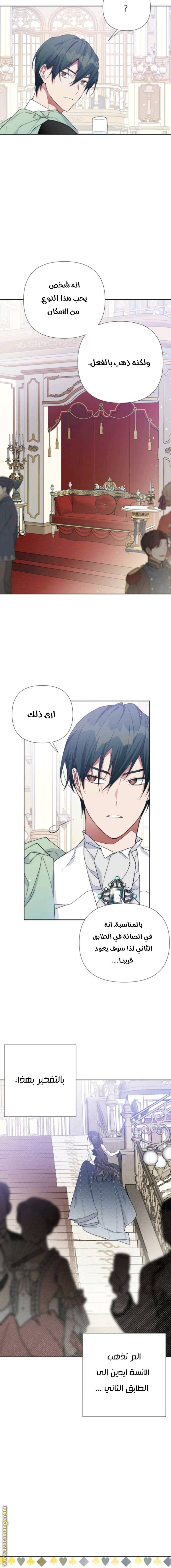 الصفحة 9