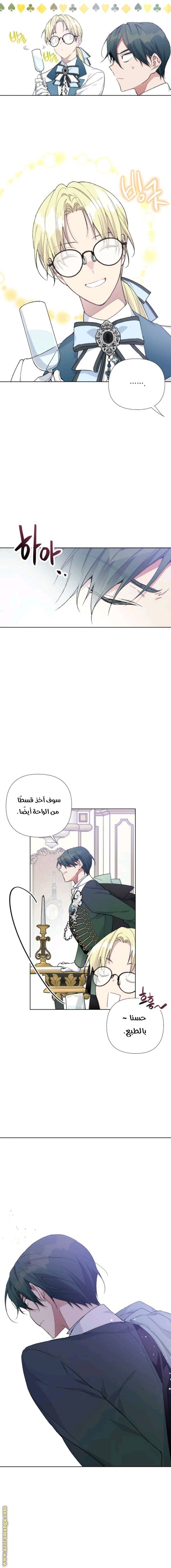 الصفحة 10