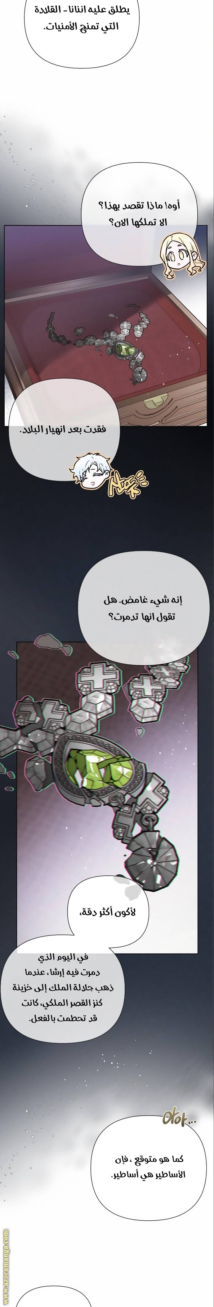 الصفحة 13