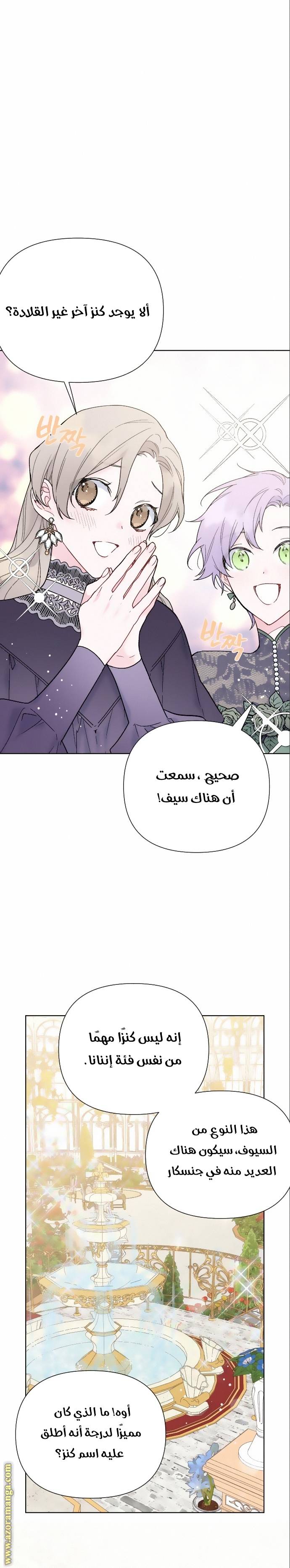 الصفحة 16