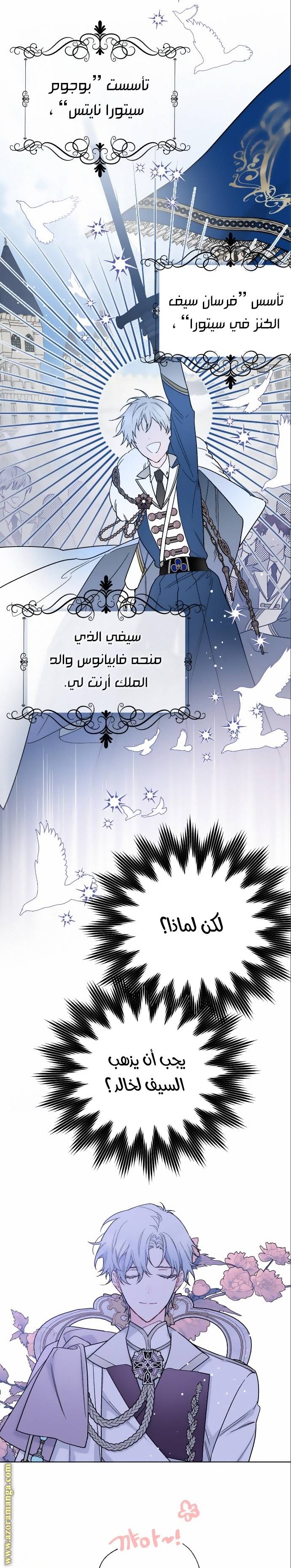 الصفحة 19