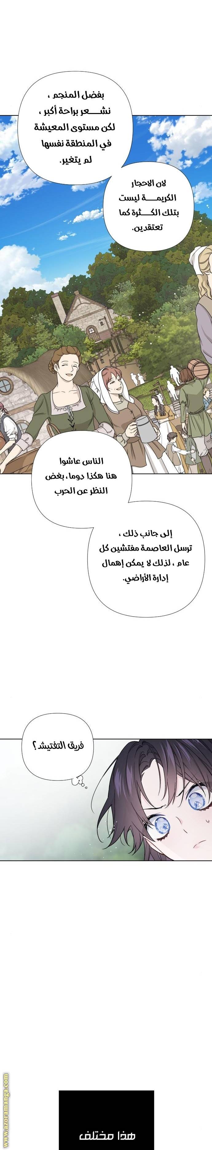 الصفحة 9