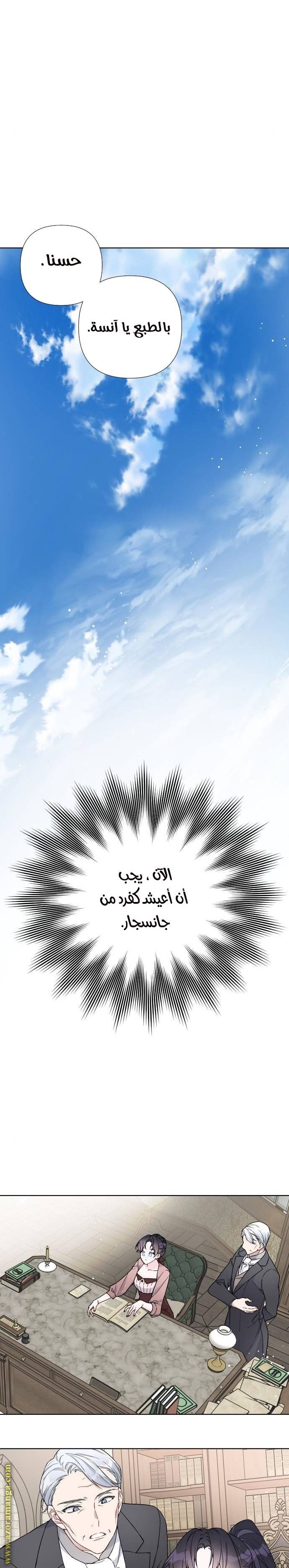 الصفحة 12
