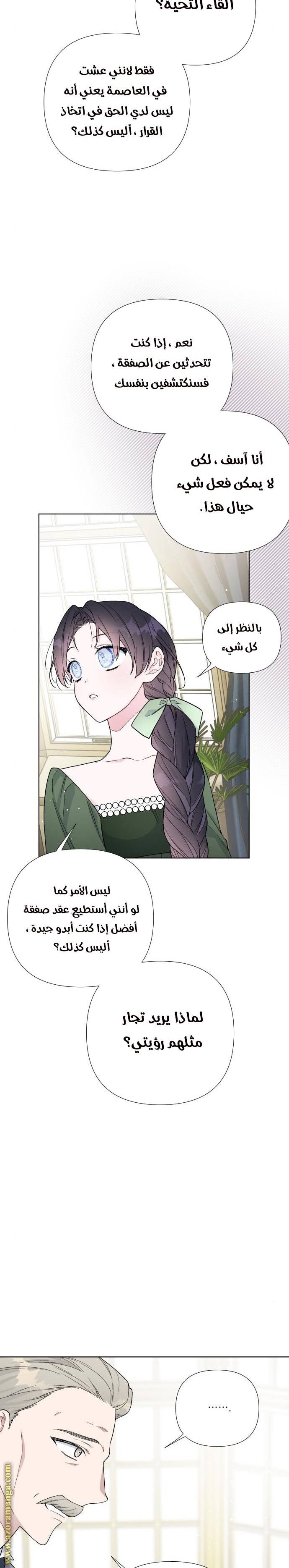 الصفحة 15