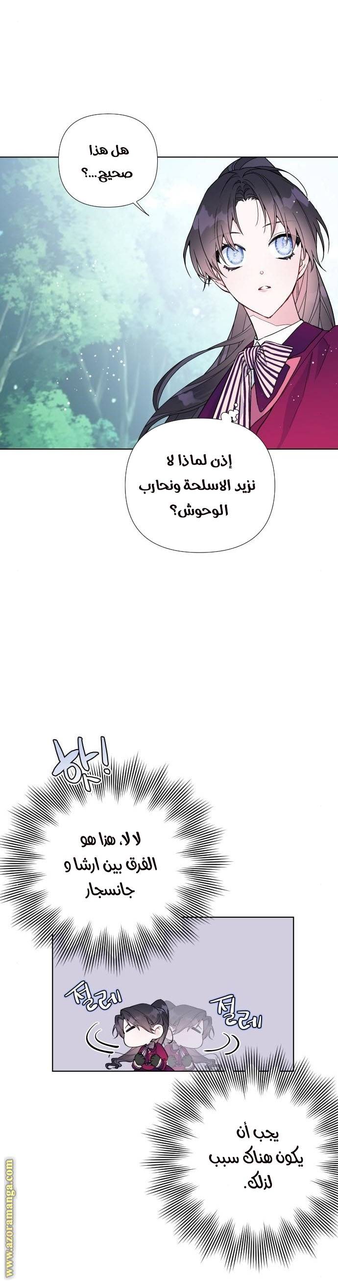 الصفحة 22