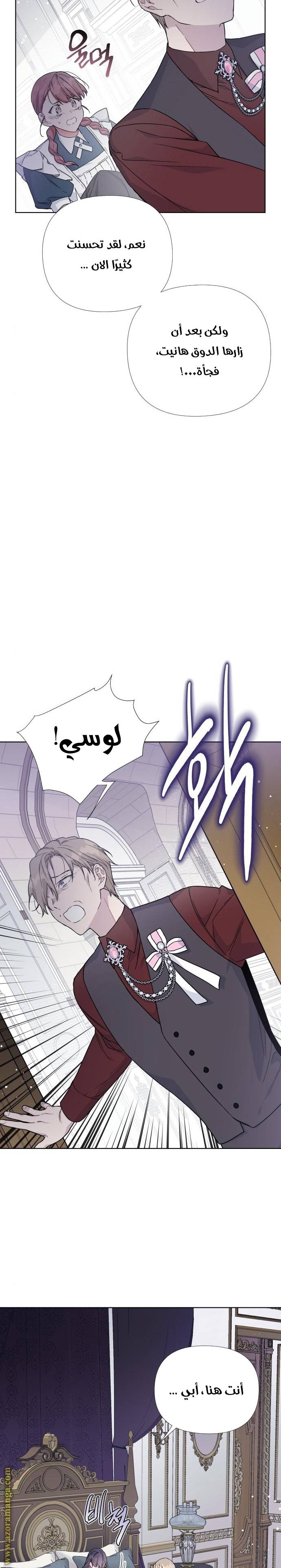 الصفحة 11