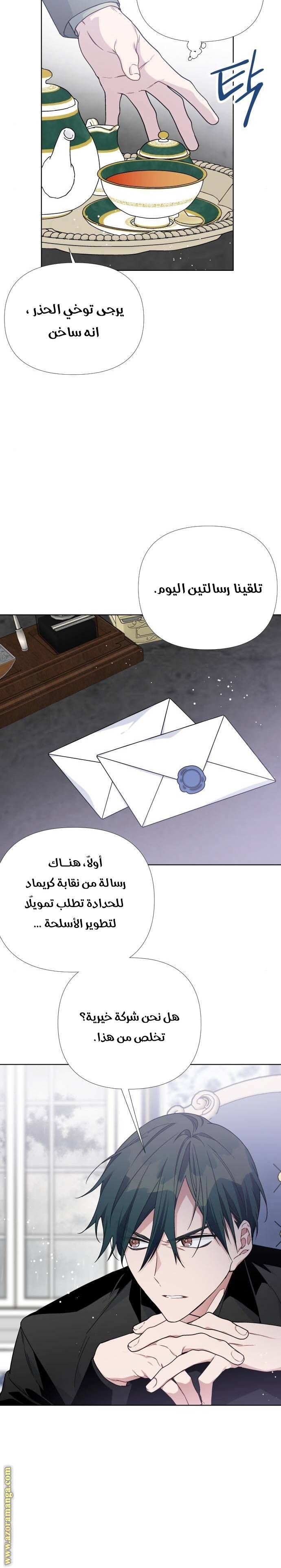 الصفحة 18