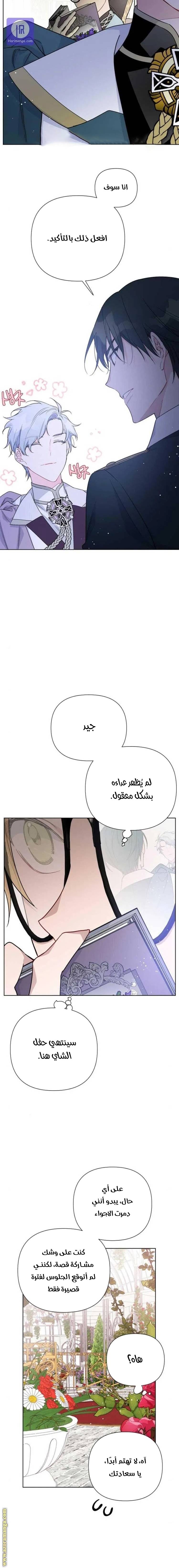 الصفحة 4
