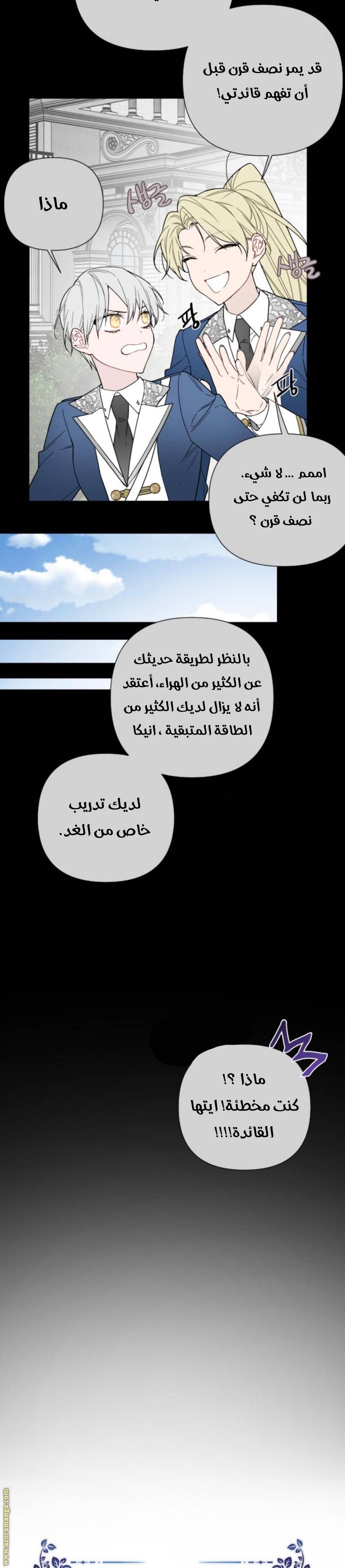 الصفحة 5