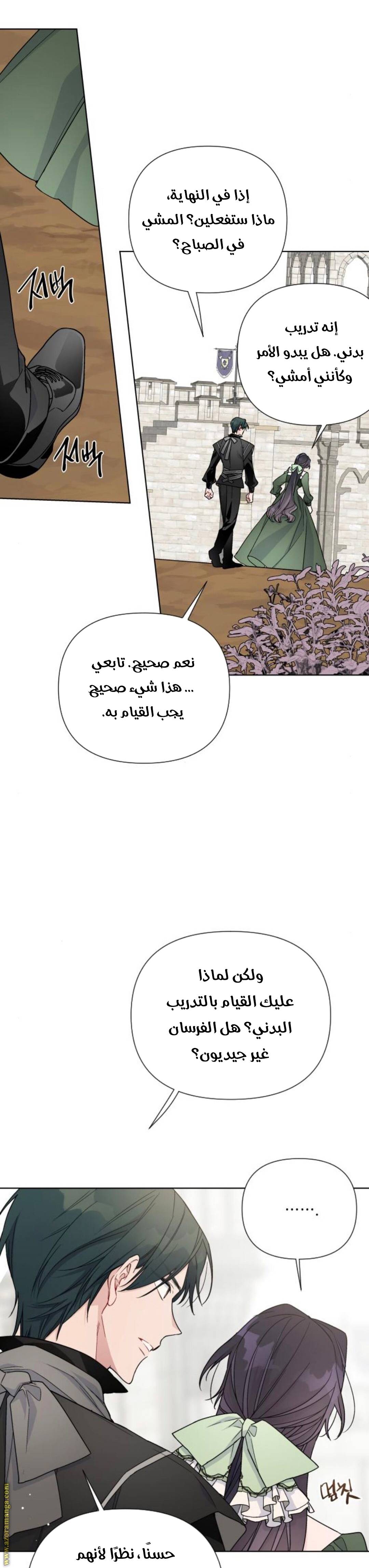 الصفحة 7