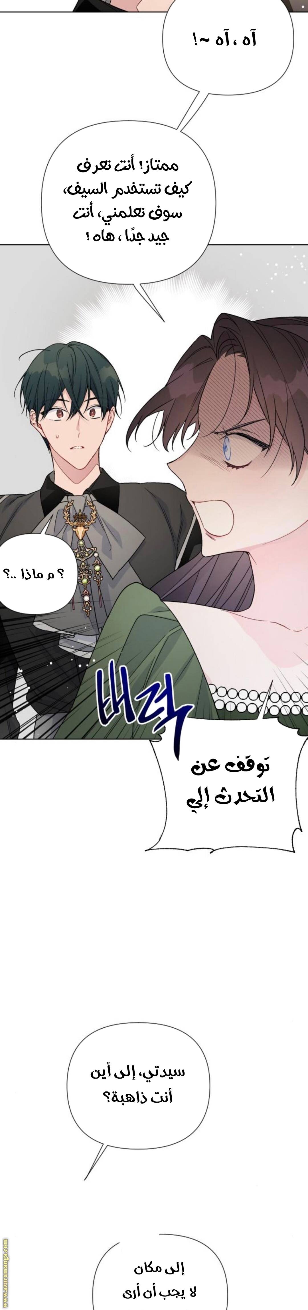 الصفحة 9