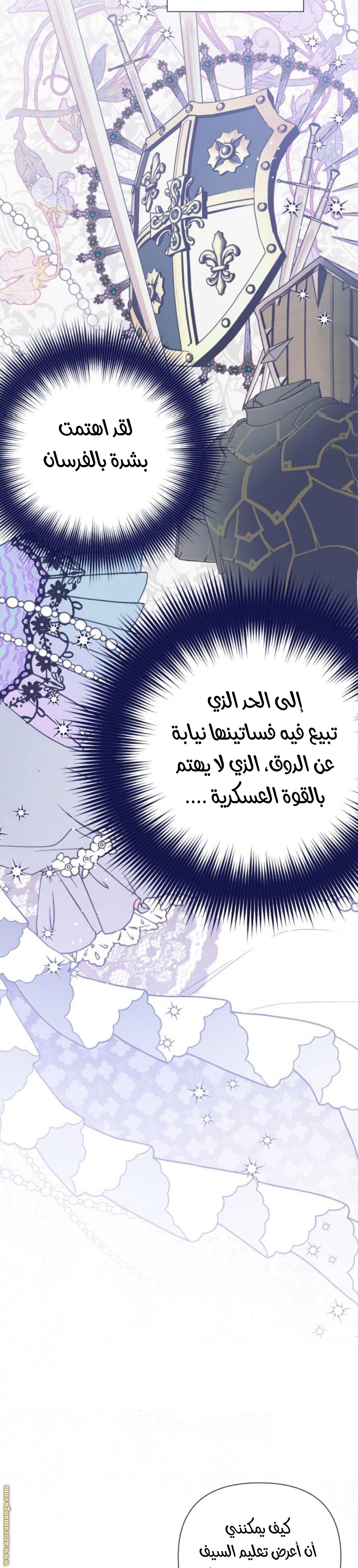 الصفحة 16