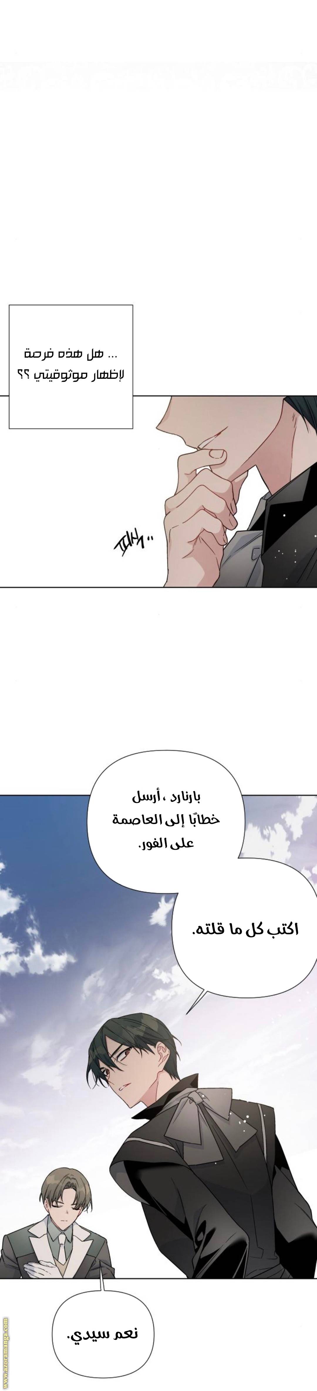 الصفحة 18