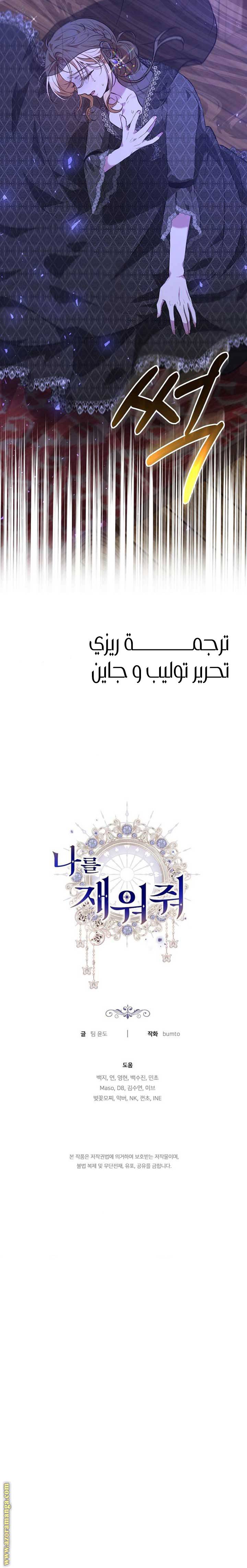الصفحة 11