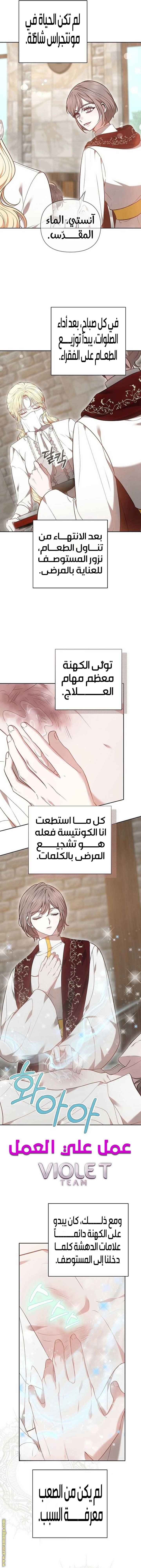 الصفحة 20