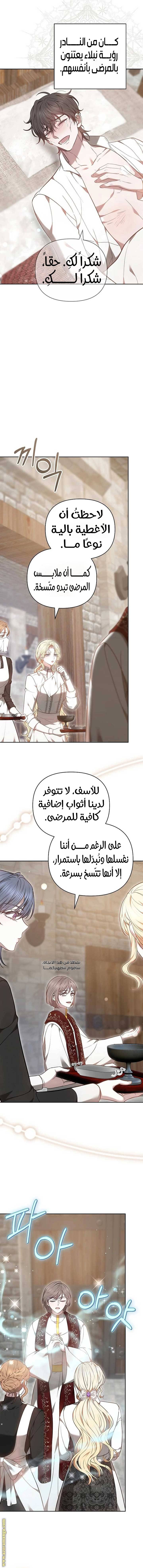الصفحة 21