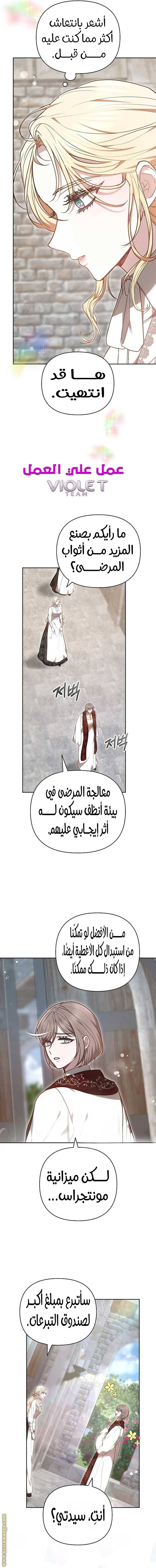 الصفحة 22