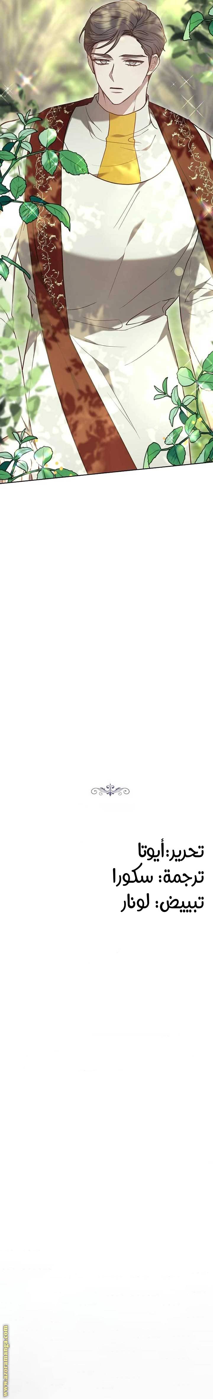 الصفحة 24