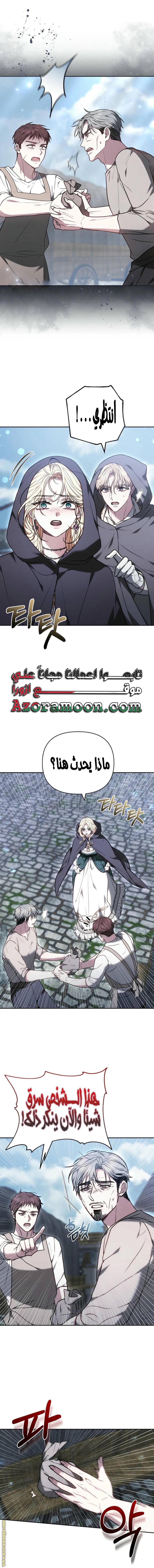الصفحة 14
