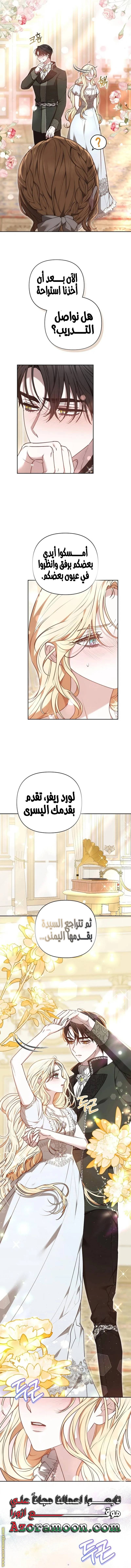 الصفحة 15