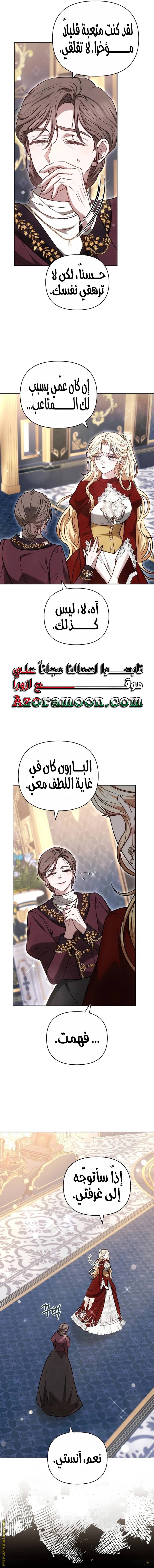 الصفحة 11