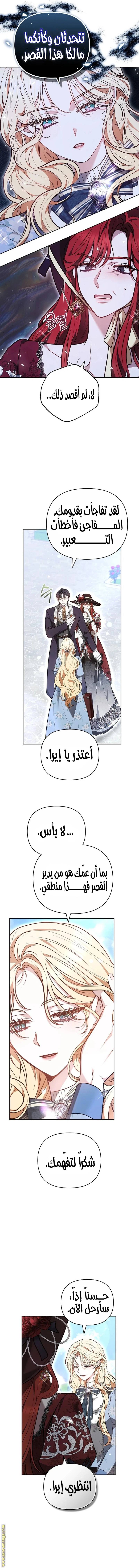 الصفحة 14