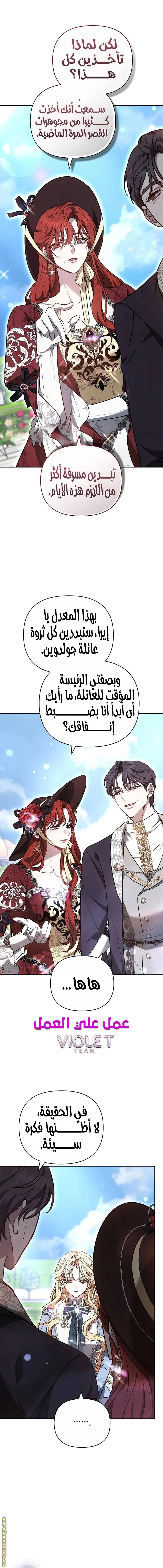 الصفحة 15