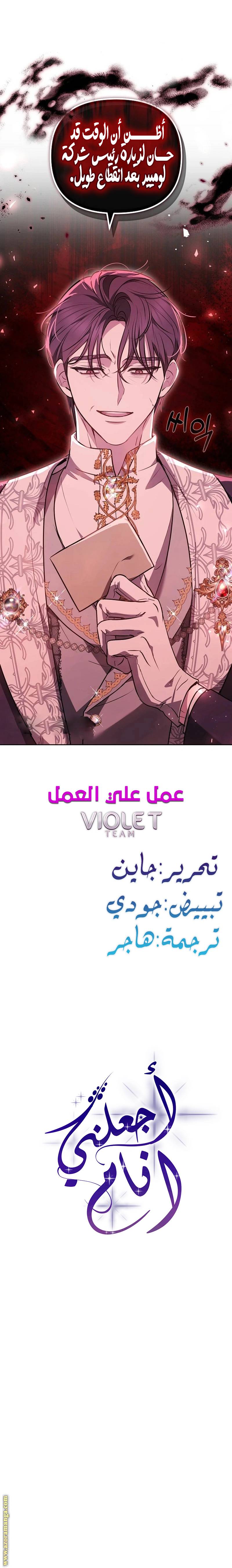 الصفحة 19