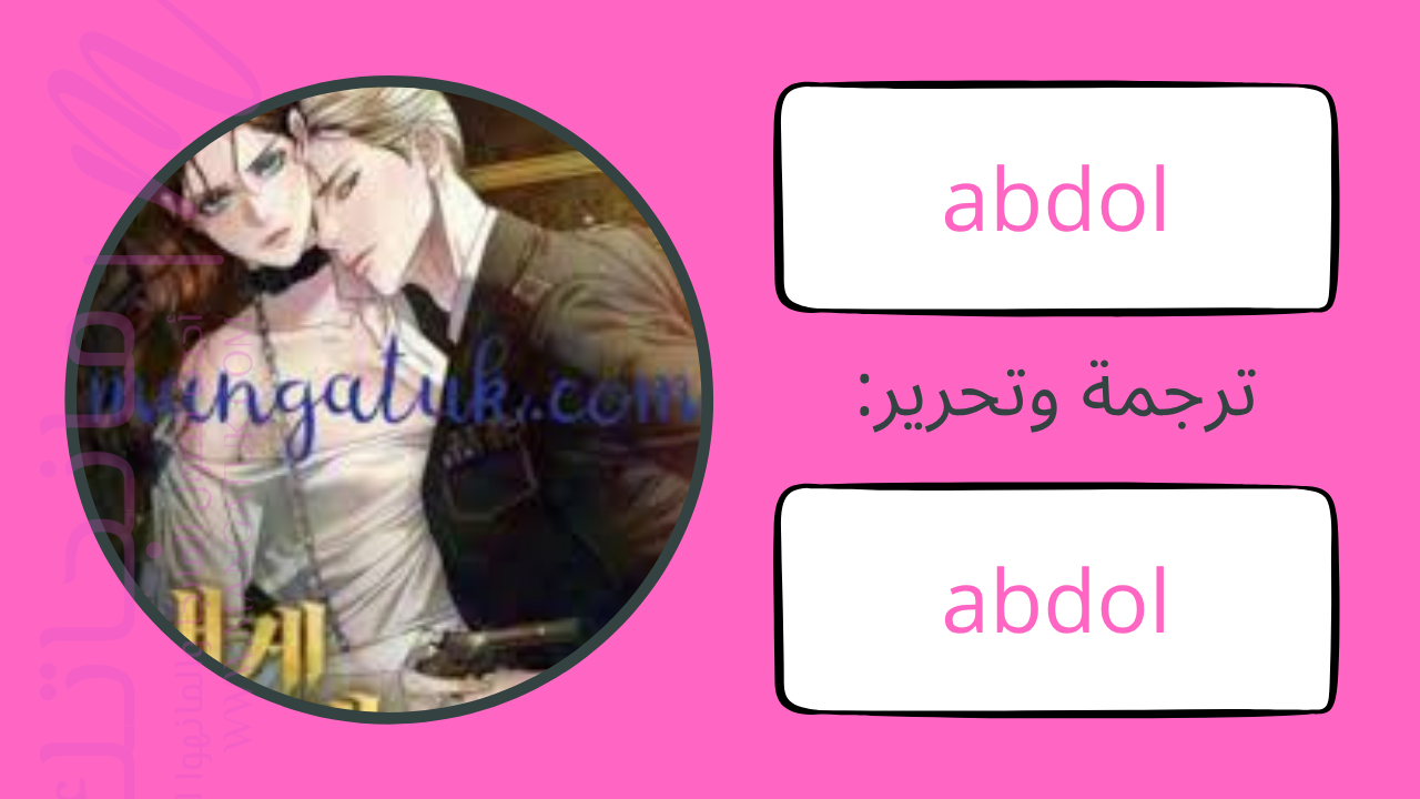 الصفحة 18