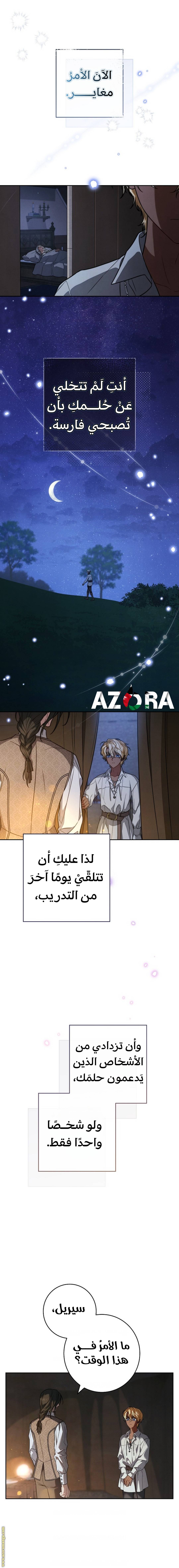 الصفحة 4