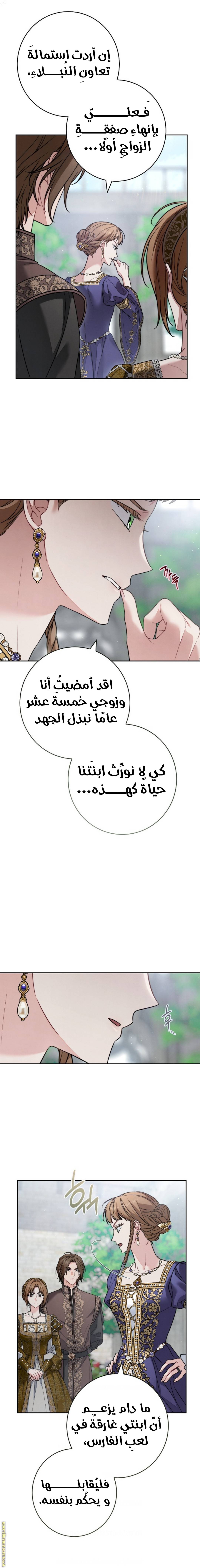 الصفحة 14