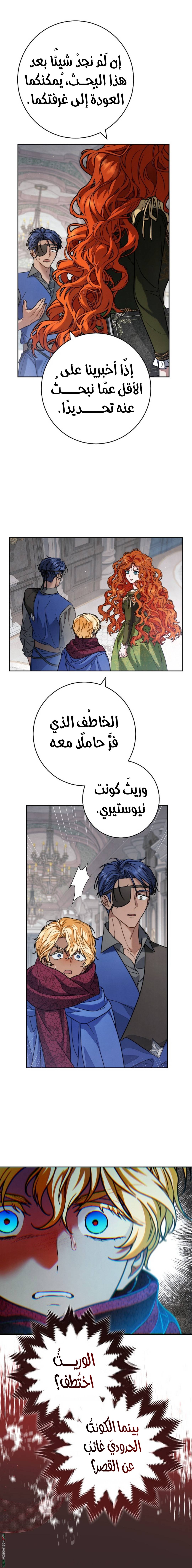 الصفحة 12