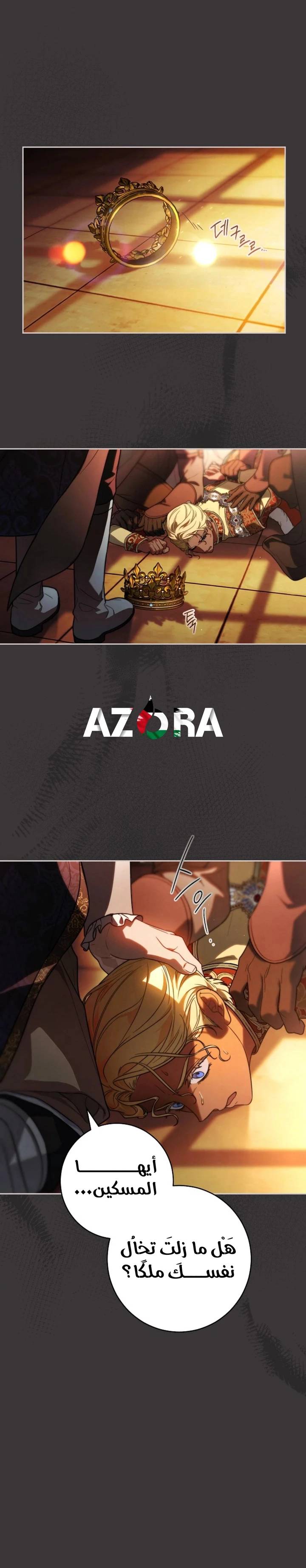 الصفحة 11
