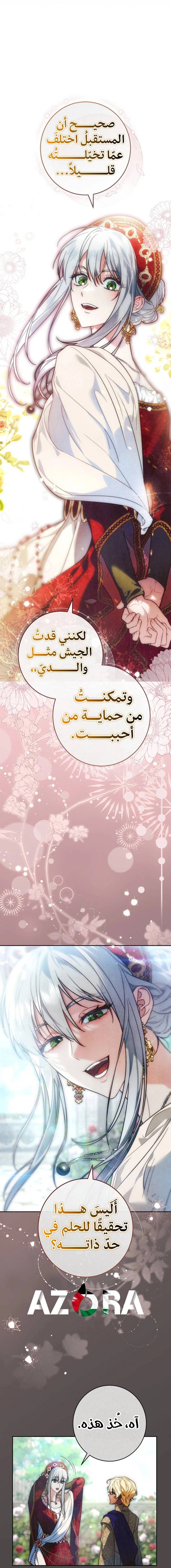 الصفحة 25