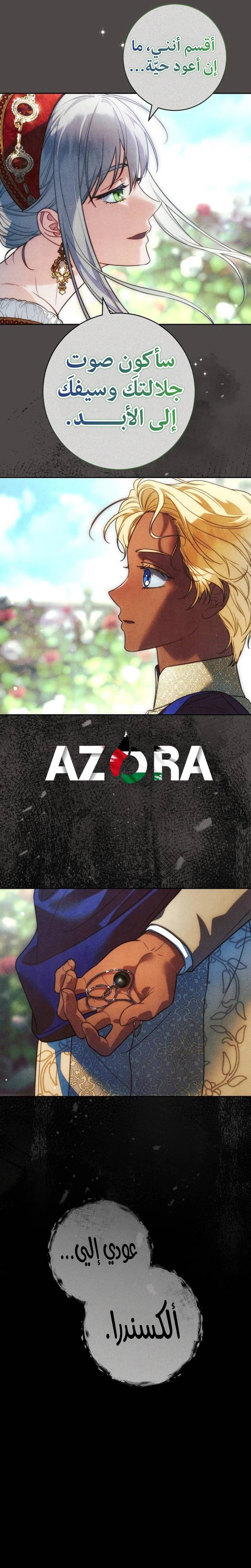 الصفحة 28